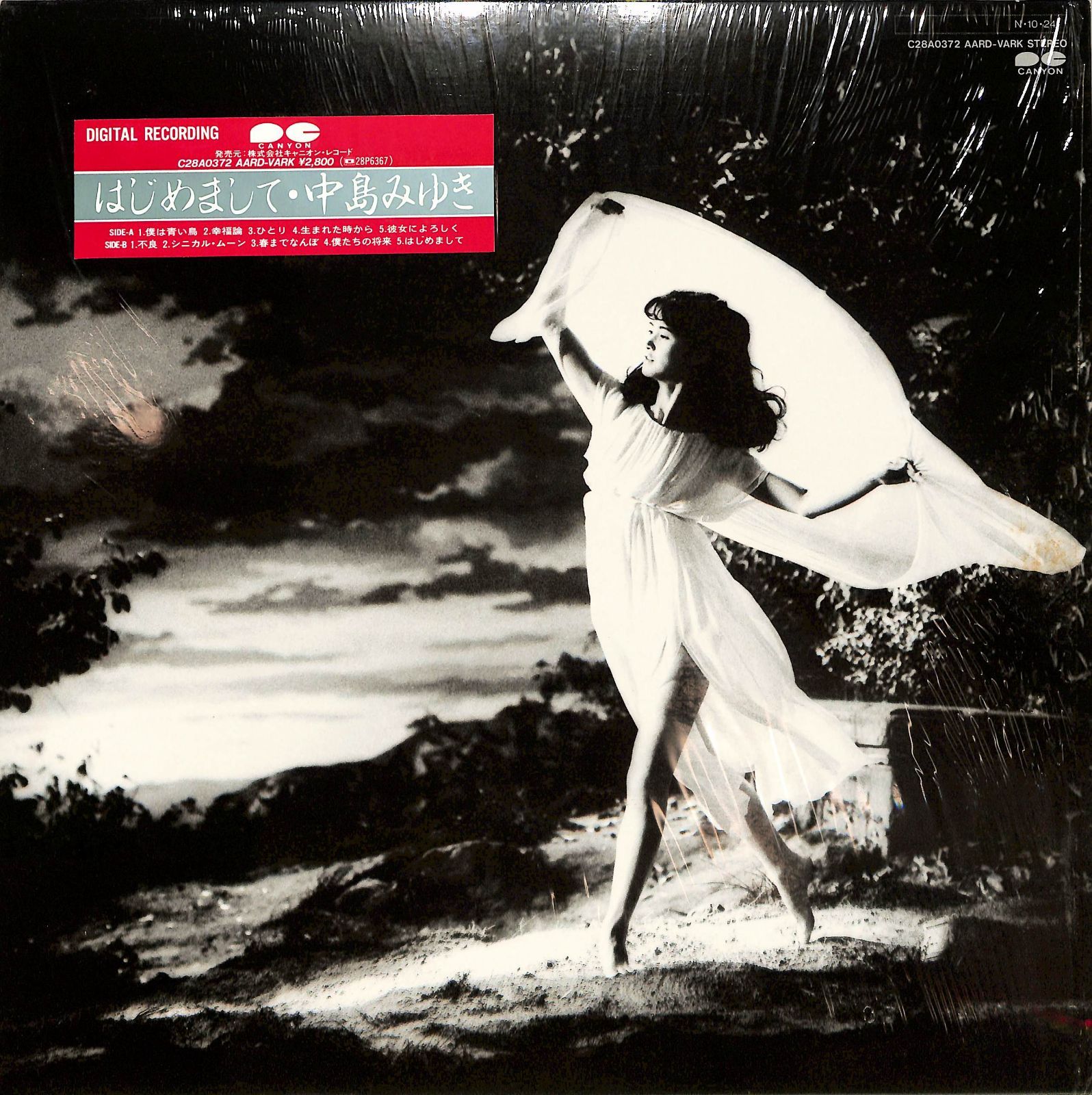 廃盤・美品　中島みゆき はじめまして 邦楽CD 1984年 初期盤 廃盤・美品 中島みゆき はじめまして 邦楽CD 1984年 初期盤
