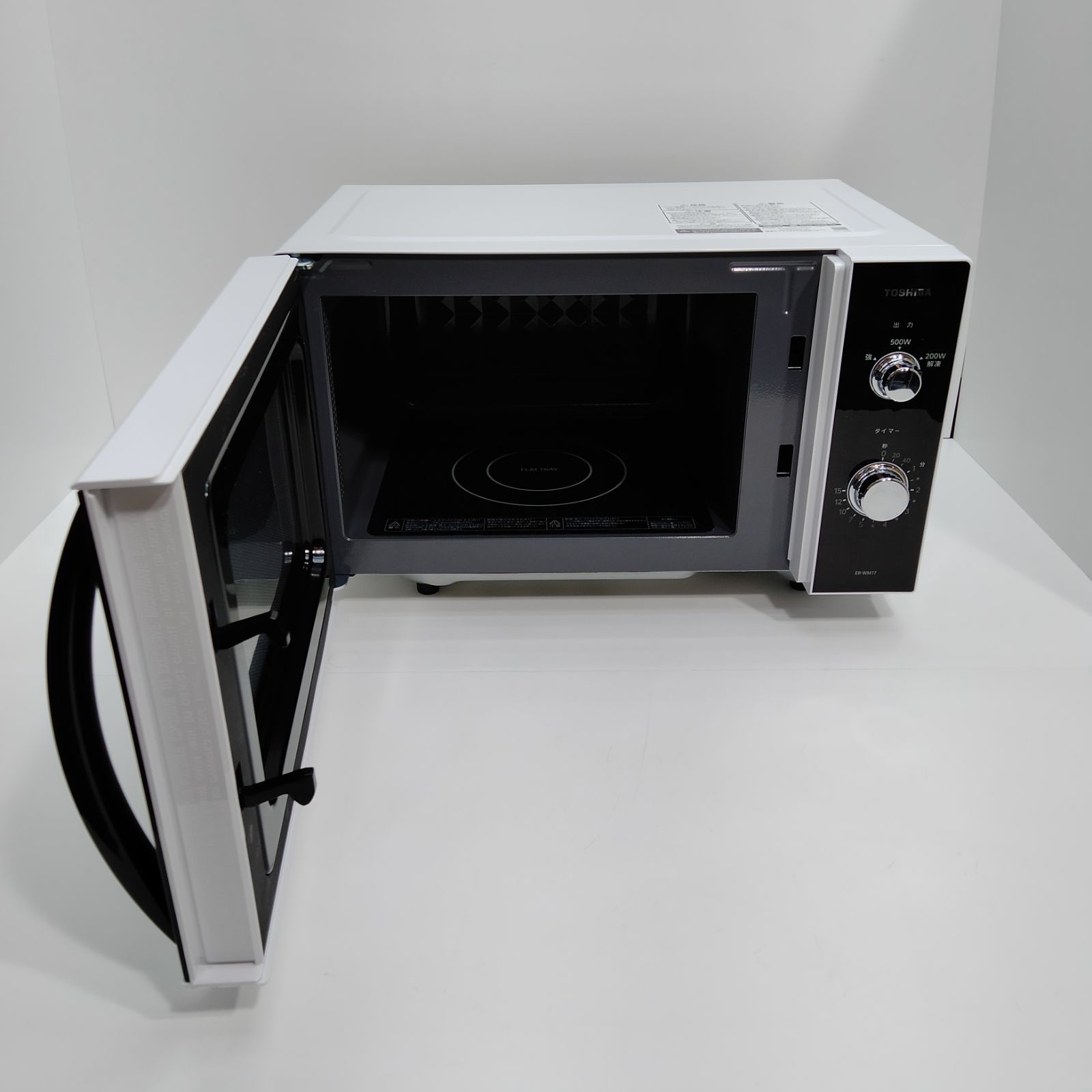 TOSHIBA 東芝 電子レンジ ER-WM17(W) 2023年製 横開き フラット