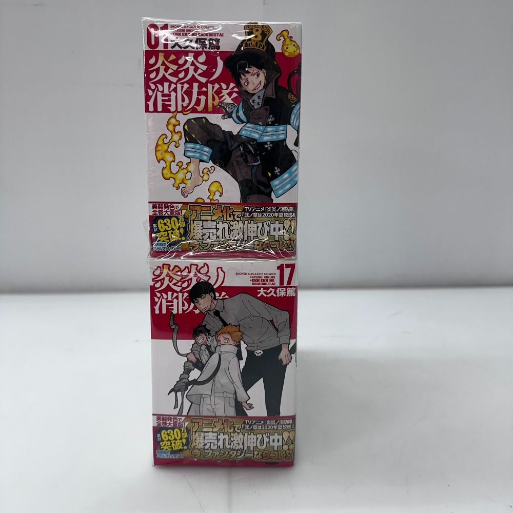 炎炎ノ消防隊 1〜34 大久保篤 完結 コミックセット について 【公式通販】