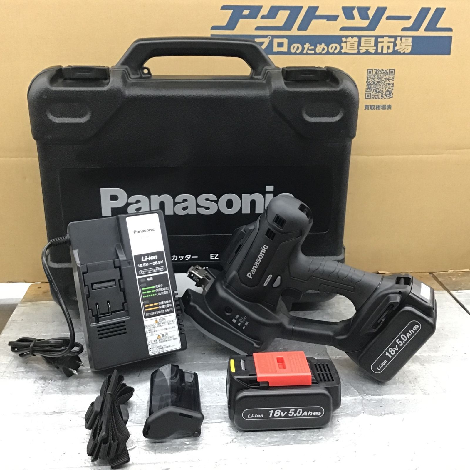 ☆パナソニック(Panasonic) コードレス全ネジカッター EZ45A8LJ2G-B ...
