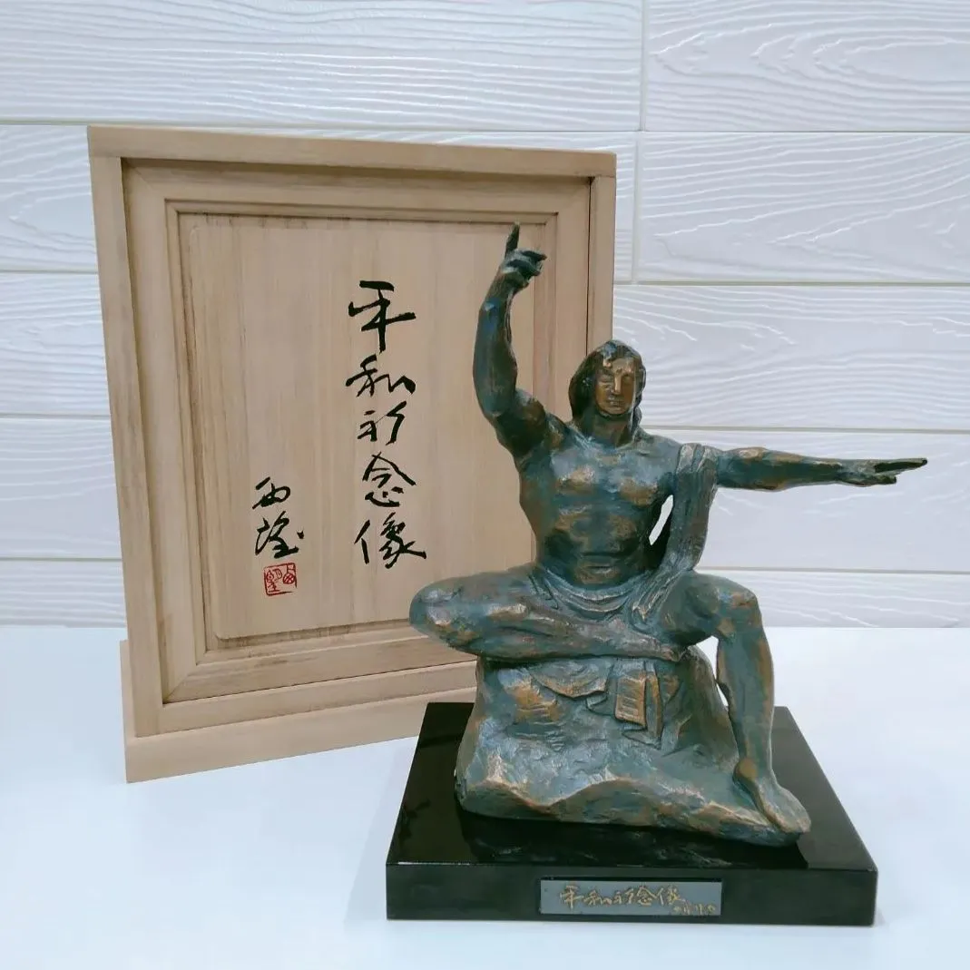 2026年最新】北村西望 将軍の孫 （ブロンズ像）の人気アイテム - メルカリ