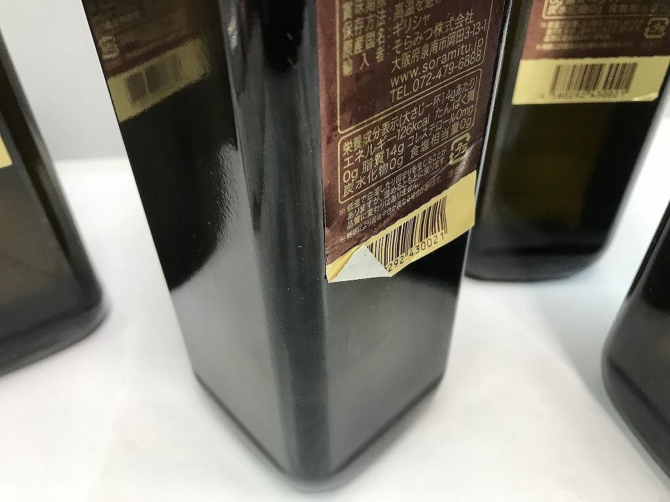750mL 5点