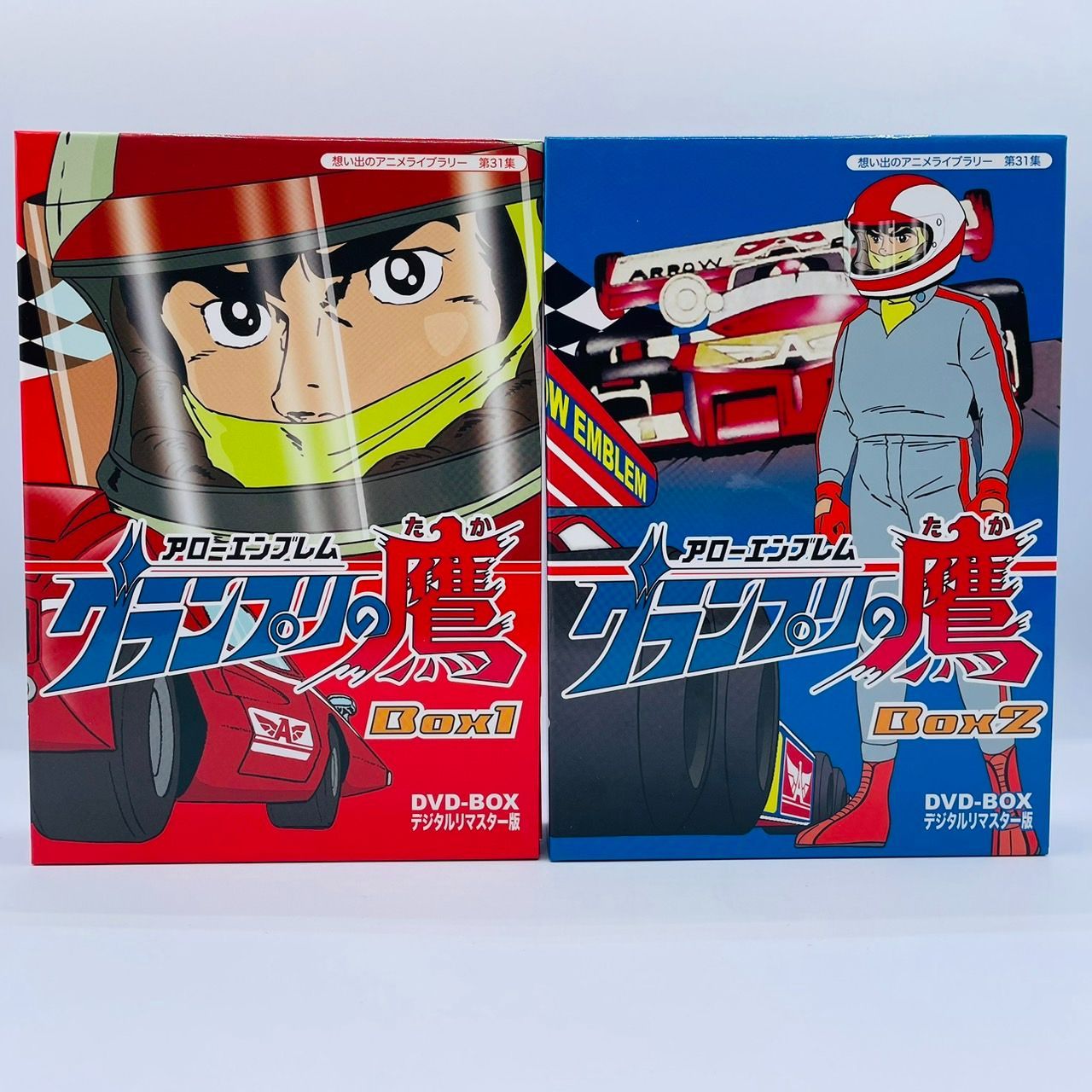 アローエンブレム グランプリの鷹 DVD-BOX 1 2 セット / デジタルリ