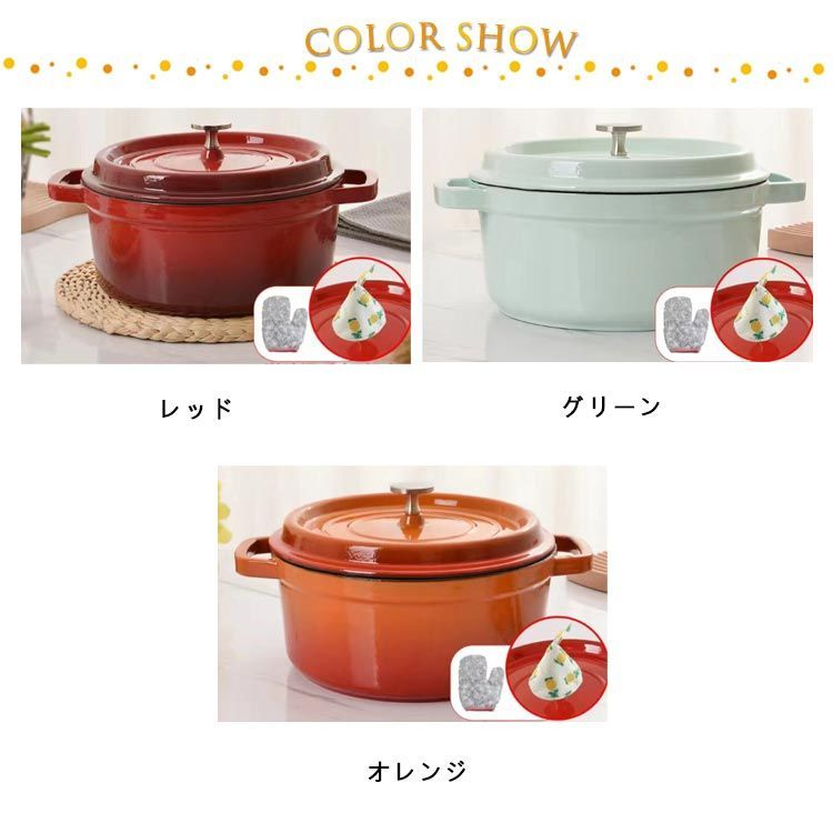 産業 両手鍋 鉄鋳物 ボン ボネール ココット ガス火 IH 兼用 ブラック 20cm イシガキ産業 イシガキ 両手鍋 鉄鋳物 ボン・ボネール ココット ガス火