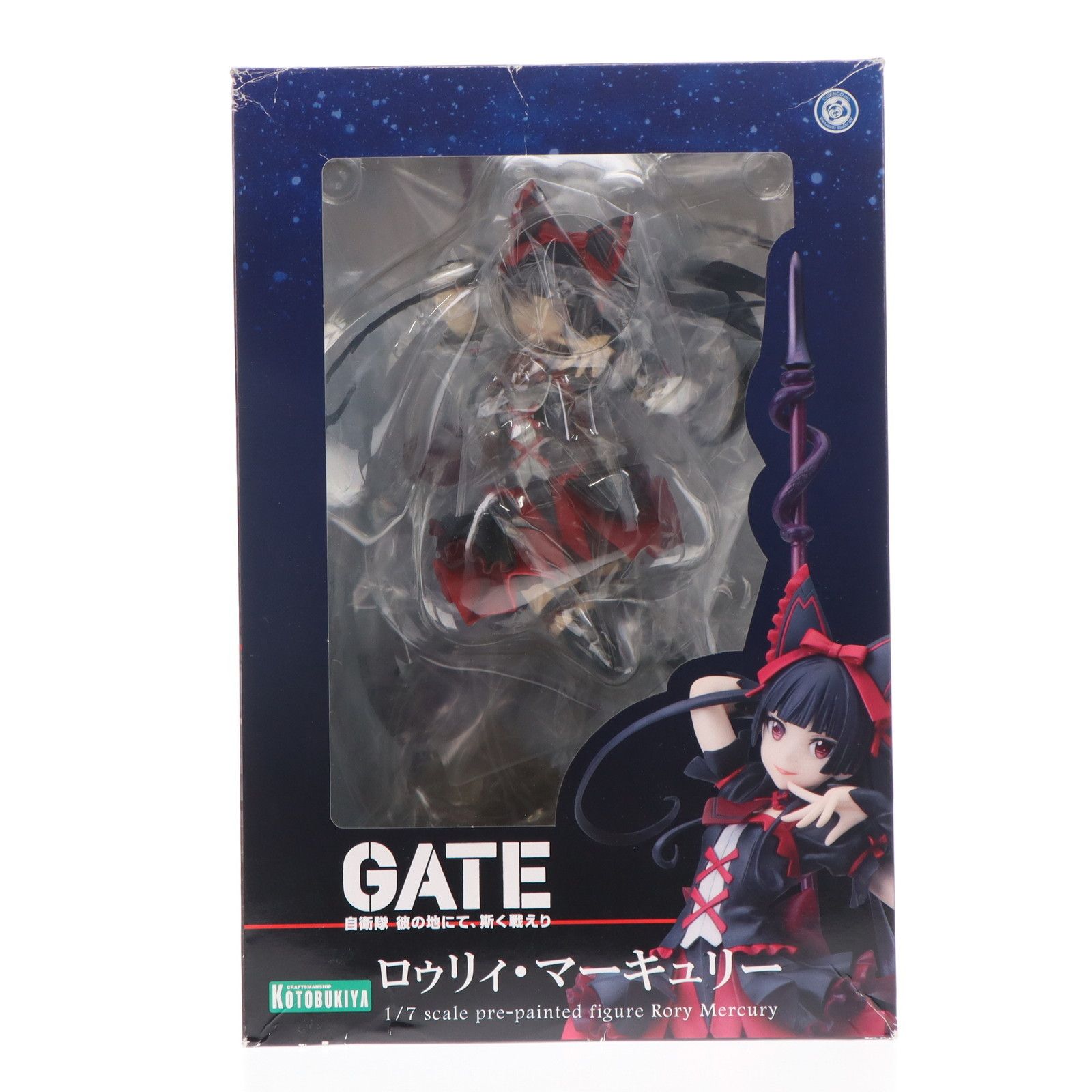 コトブキヤショップ限定特典付属 ロゥリィ・マーキュリー GATE