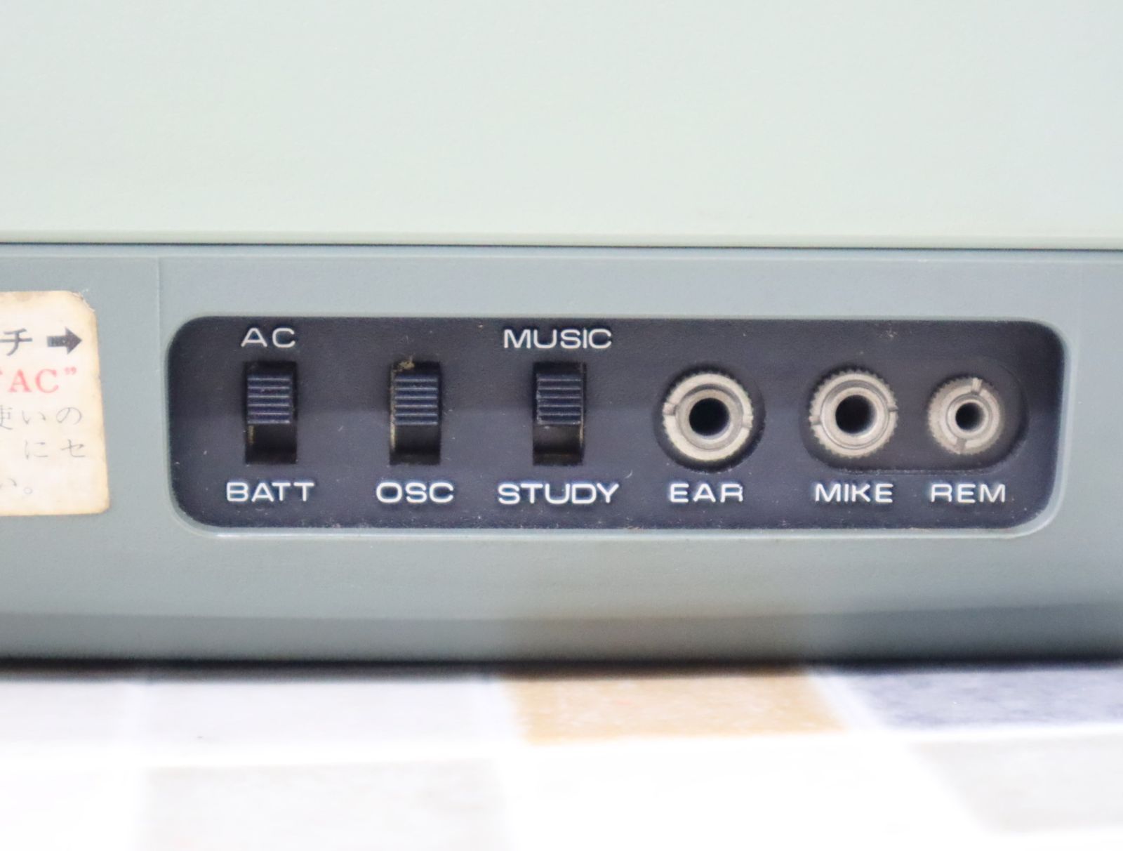 SANYO サンヨー M-755X ◇昭和レトロ 70s｜モノラル ラジカセ｜SANYO サンヨー M-755X