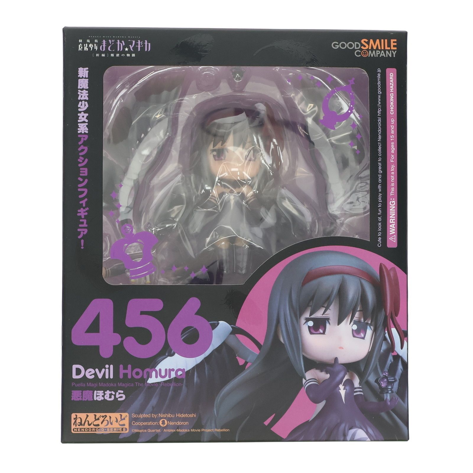 ねんどろいど 456 悪魔ほむら 劇場版 魔法少女まどか☆マギカ