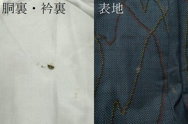 平和屋着物□本場大島紬 泥染め 7マルキ 変わり縞 正絹 逸品