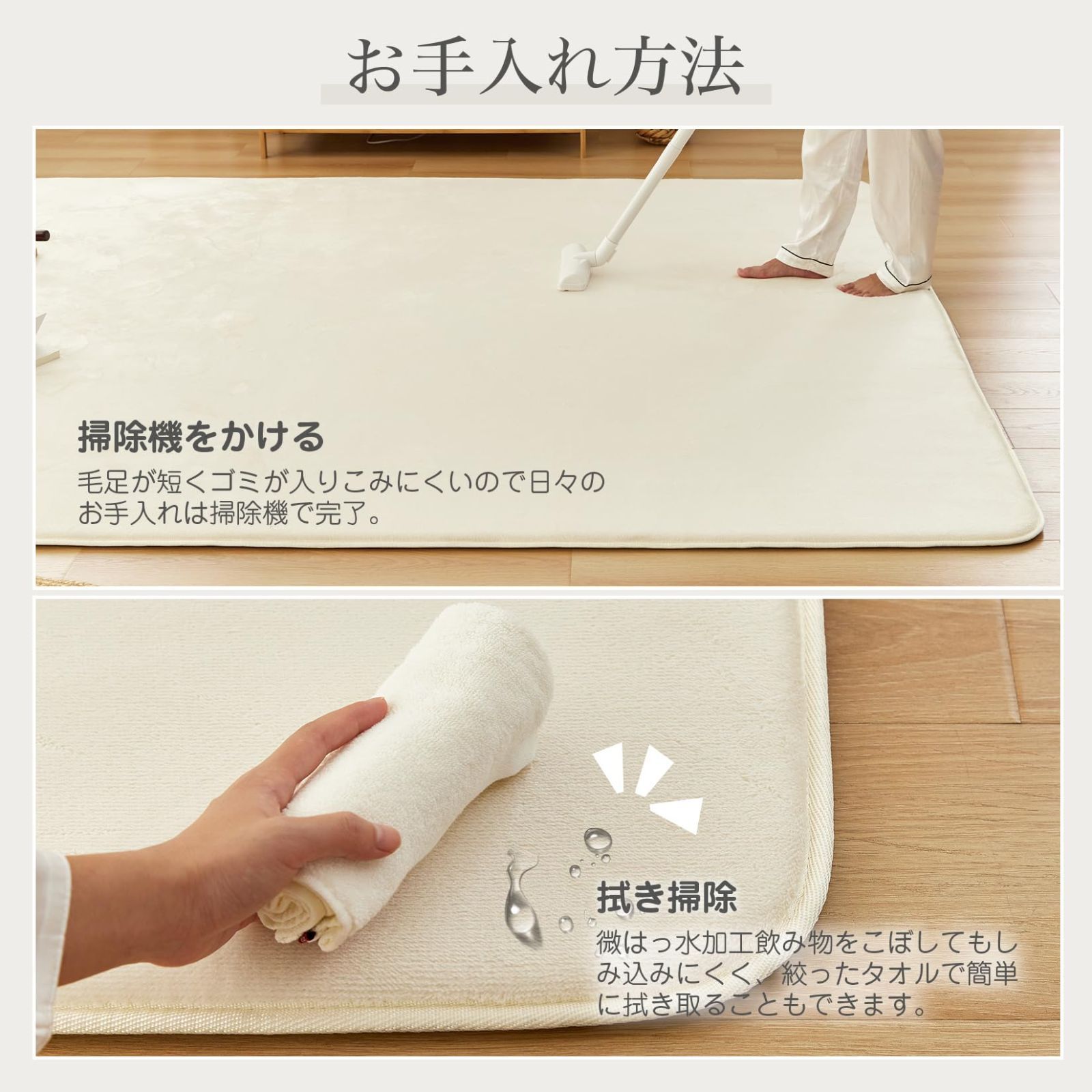 滑り止め付