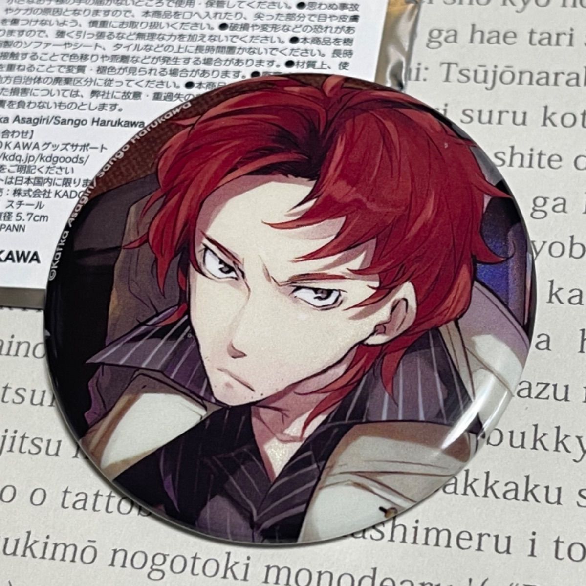 新品】文豪ストレイドッグス ホログラム 缶バッジ * 織田作之助 - メルカリ 