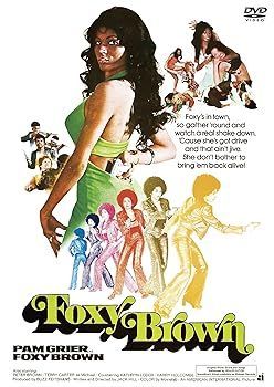【】フォクシー・ブラウン [DVD] パム・グリア