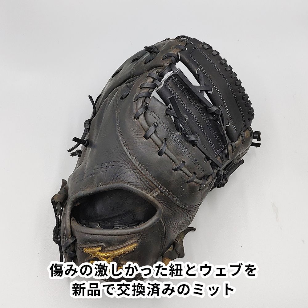 ハタケヤマ 硬式用ファーストミット ハタケヤマ 硬式用ファースト