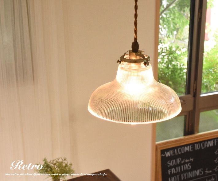乳白色ガラス レトロデザイン照明 レトロ風 乳白ガラスペンダント