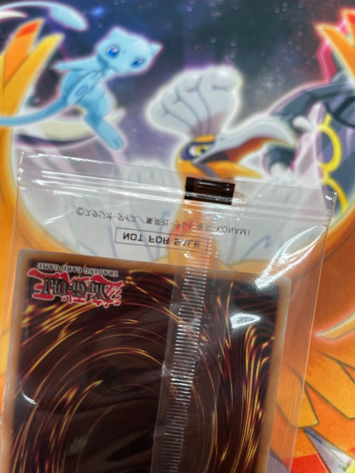 遊戯王 日本選手権 プロモ 未開封 Dragon of Illumination