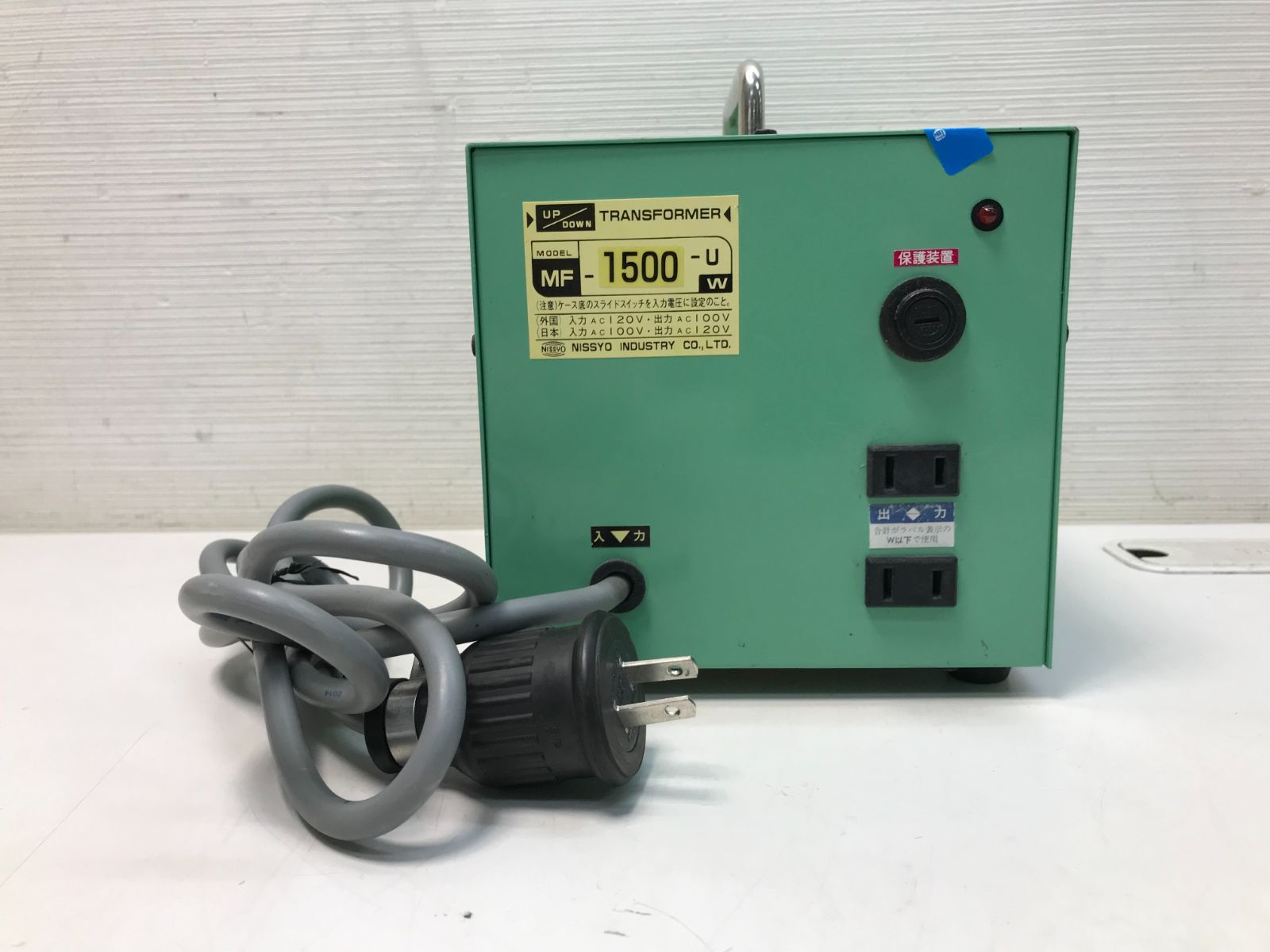 変圧器 トランスフォーマ MF-1500U 日章工業（その1） ☆38-537