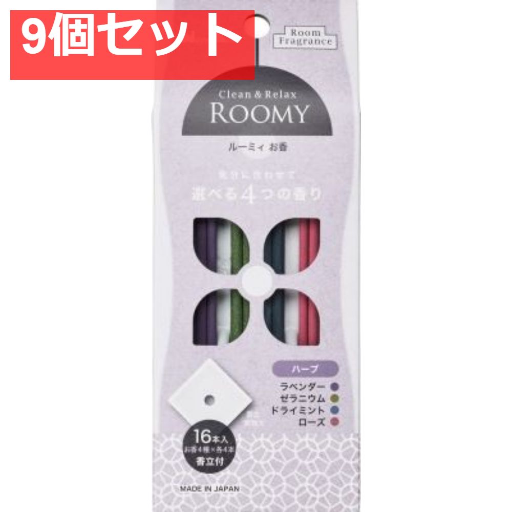 ドテラ doTERRA ベチバー 15mlブランド 品 通販