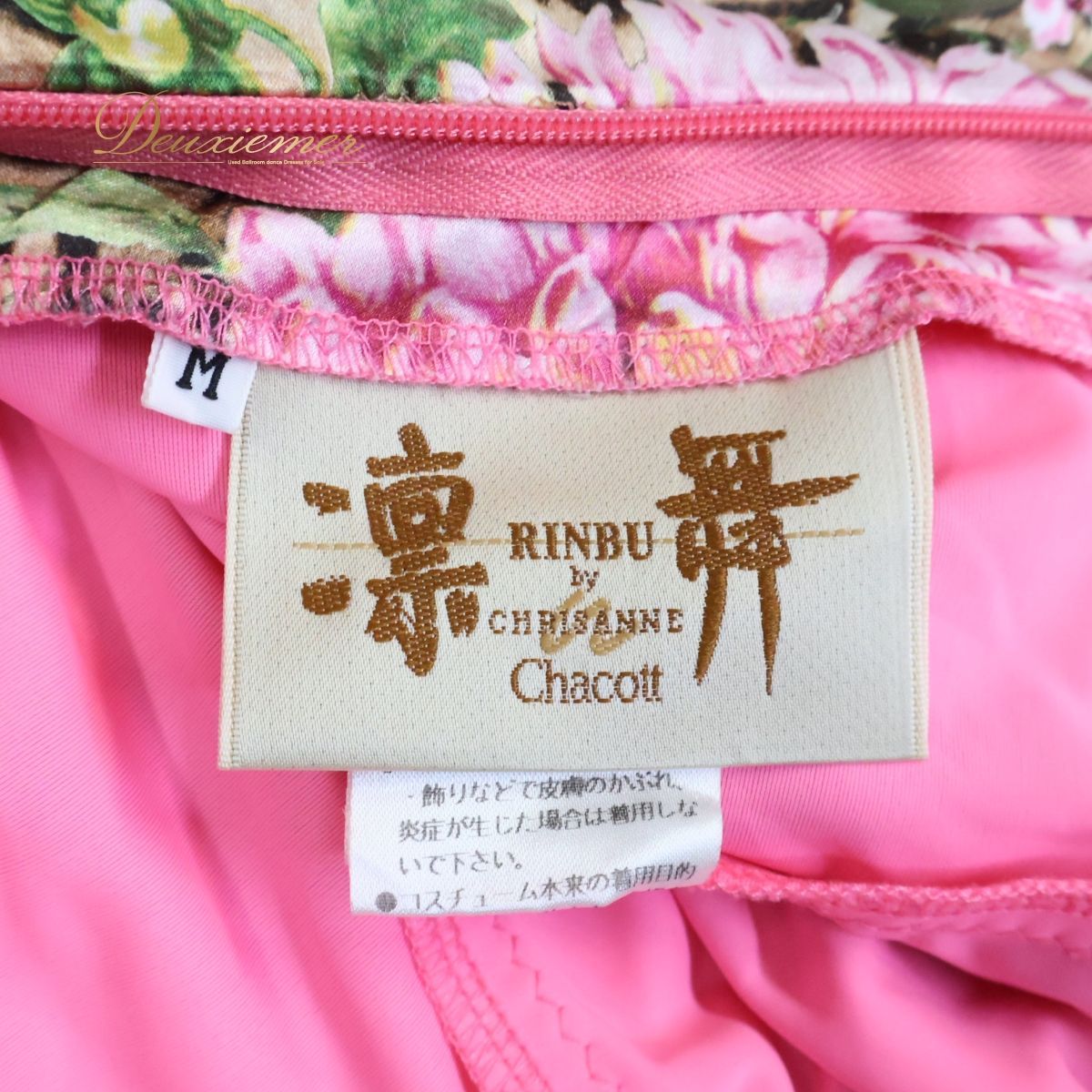 イングランド製 社交ダンス衣装】ピンク 凛舞 Chacott