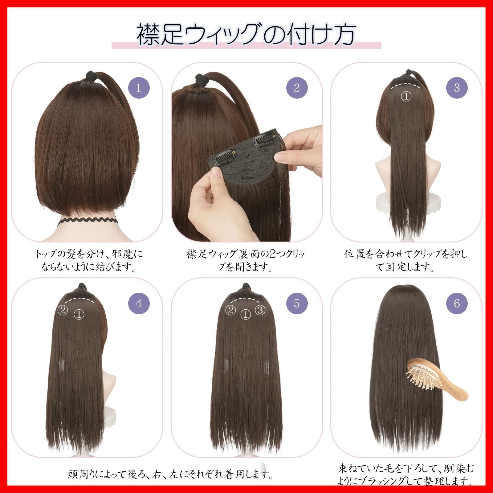 人気商品】ロング ストレート40/50/60cm エクステ ワンタッチ
