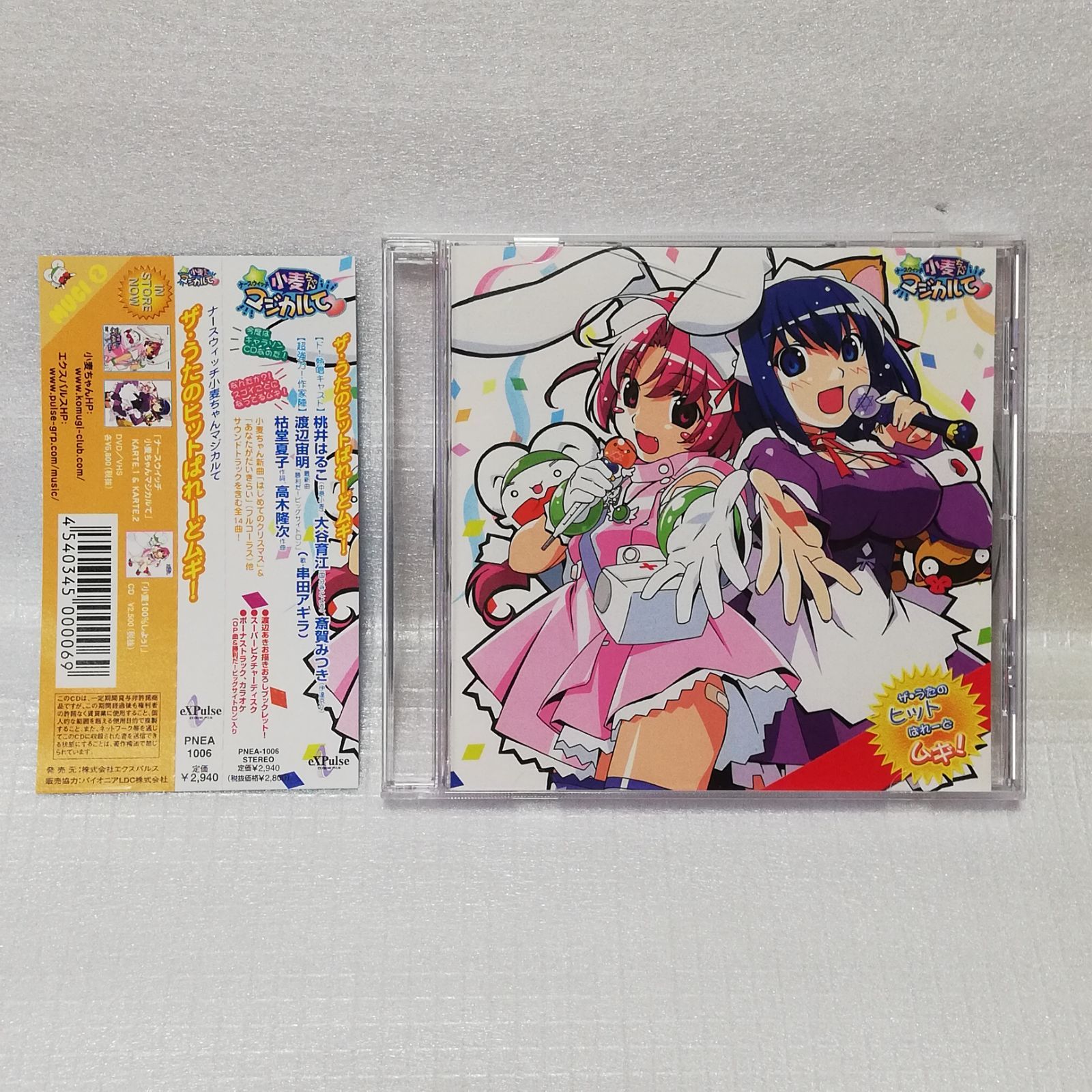 WITCH VOCAL COLLECTION　　桃井はるこ CD WITCH VOCAL COLLECTION 桃井はるこ CD CD