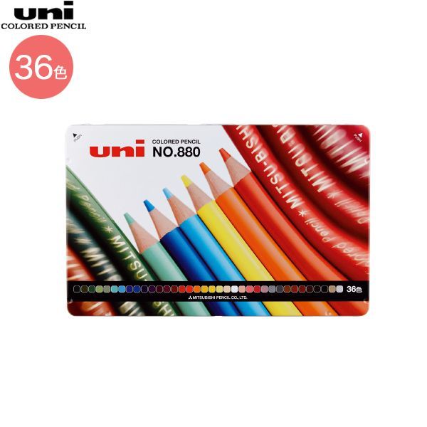 【新品未開封】三菱鉛筆　Uni　ペリシア 36色 三菱 三菱鉛筆 色鉛筆 ユニ カラードペンシル ペリシア 36色