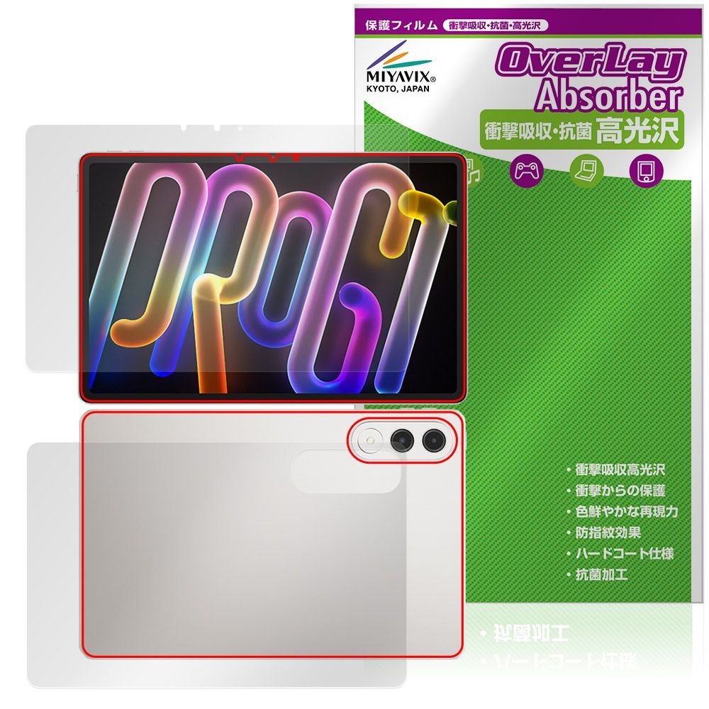 Pad Lenovo Pro GT Xiaoxin 11.1 For Tablet 0 Snapdragon 1 Gen 2