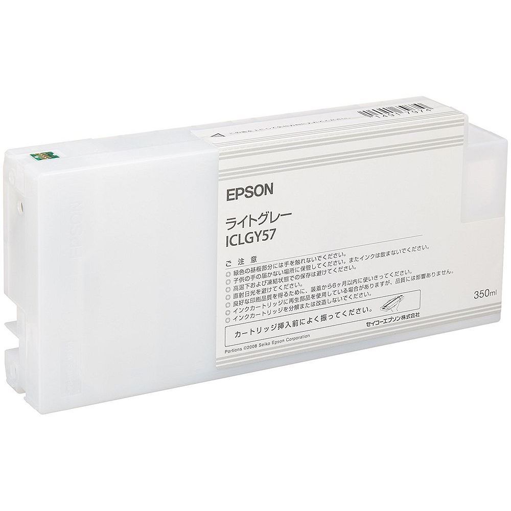 エプソン 純正 インクカートリッジ ライトグレー ICLGY57 （1点）