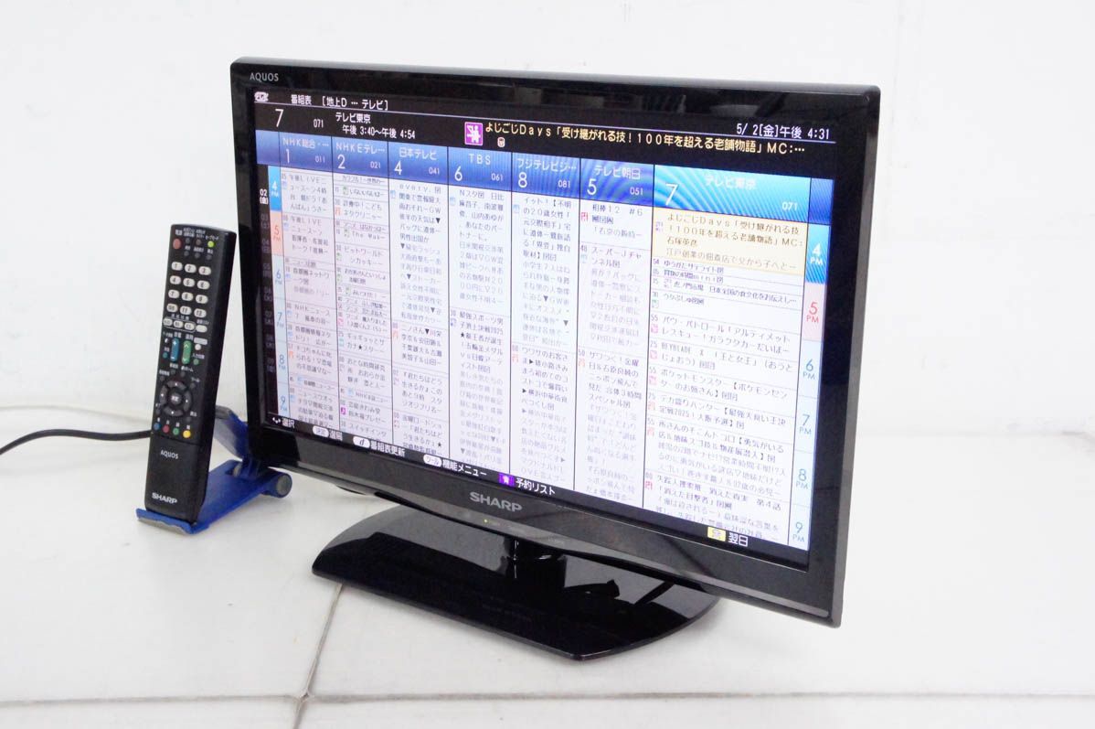 【中古】SHARPシャープ 地上・BS・110度CSデジタルハイビジョン液晶テレビ LC-19K90 中古】SHARPシャープ 地上・BS・110度CSデジタルハイビジョン