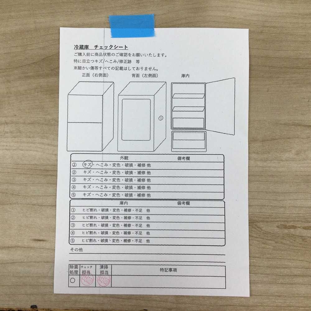 SJ-D14C-W 2017年製