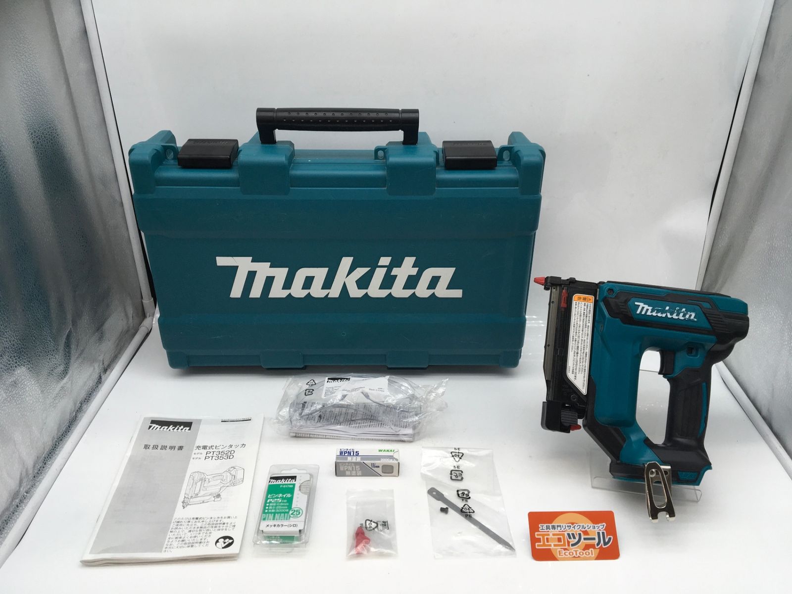 マキタ充電式ピンタッカ 18V使用 本体のみ 領収書発行可】Makita