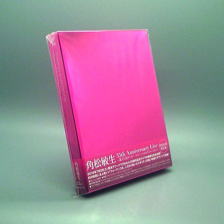 「ＴＯＳＨＩＫＩ　ＫＡＤＯＭＡＴＳＵ　３５ｔｈ　Ａｎｎｉｖｅｒｓａｒｙ　Ｌｉｖｅ～逢えて良かった～」２０１６．７．２　ＹＯＫＯＨＡＭＡ　ＡＲＥＮＡ（初回生産限定版）（Ｂｌｕ－ｒａｙ　Ｄｉｓｃ） Amazon.co.jp: 「TOSHIKI KADOMATSU 35th Anniversary Live
