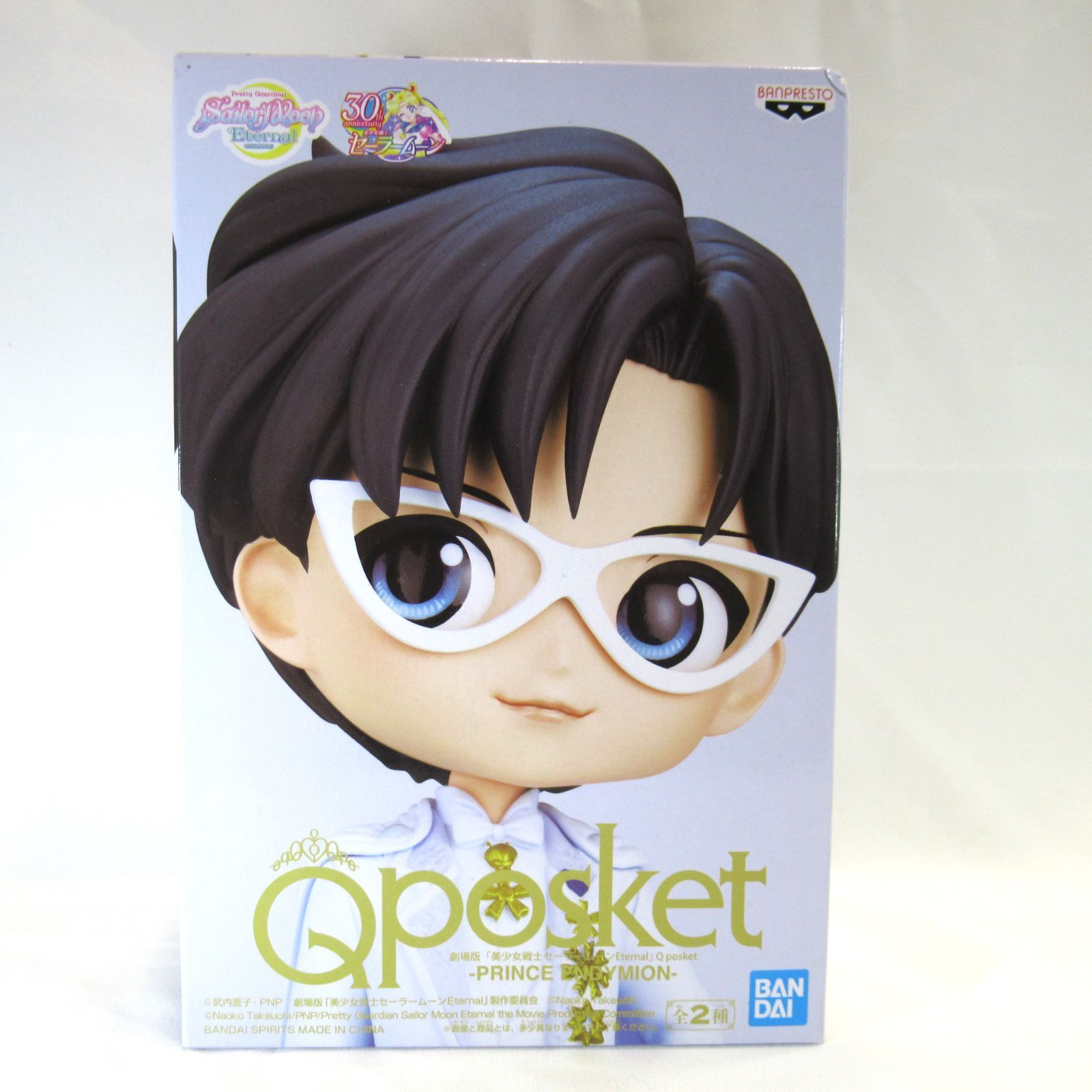 FIG 未開封 Q posket 劇場版 美少女戦士セーラームーン エターナル
