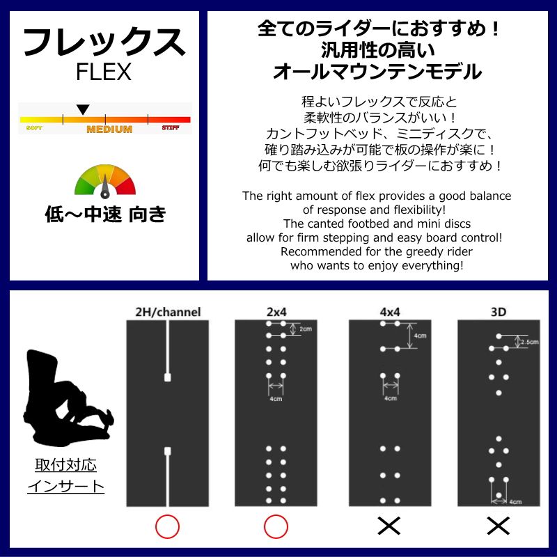 25-26 NITRO RAMBLER カラー Raw Mサイズ ナイトロ メンズ スノーボード バインディング 日本