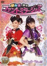 ひみつ×戦士 ファントミラージュ! DVD レンタル落ち Amazon.co.jp: ひみつ×戦士 ファントミラージュ! DVD BOX vol.1