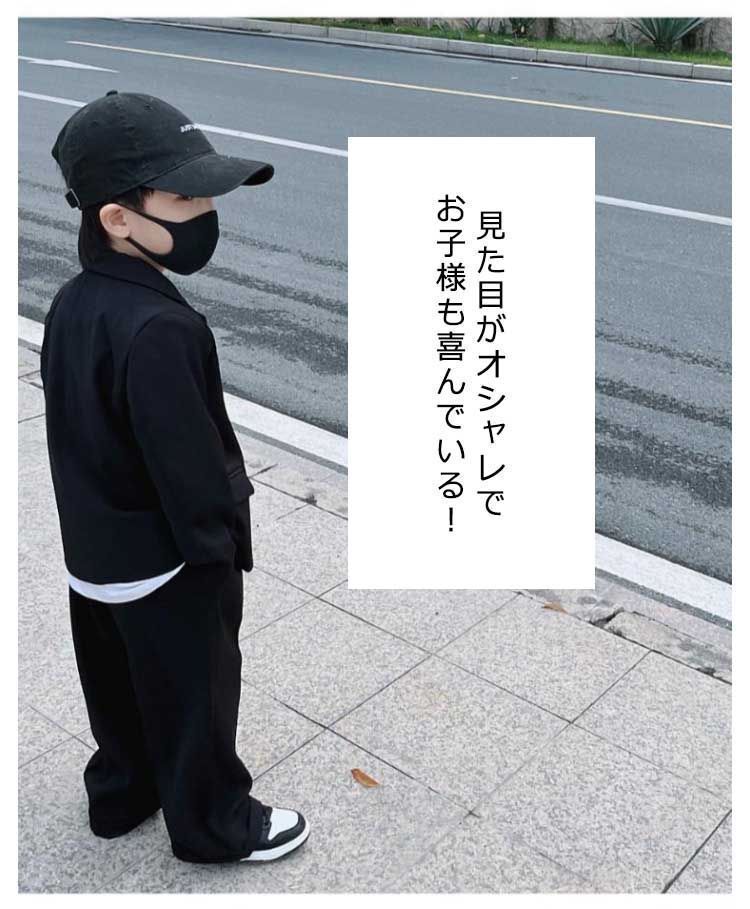  スーツ 結婚式 入学式 冠婚葬祭 卒業式 セットアップ 子供服 卒園式 子供 シンプル 男の子 フォーマルスーツ 入園式 小学生 フォーマル かっこいい キッズ 発表会 長袖 ジャケットロン cjfj 143019 スーツ ブレザー フォーマル ドレス スーツ
