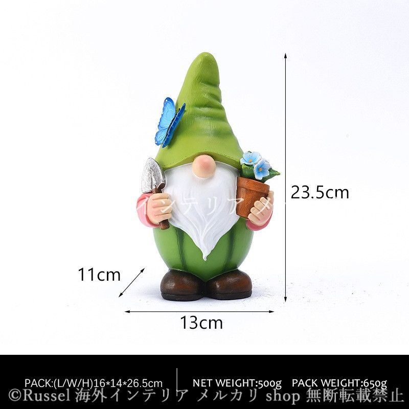 ガーデン インテリア