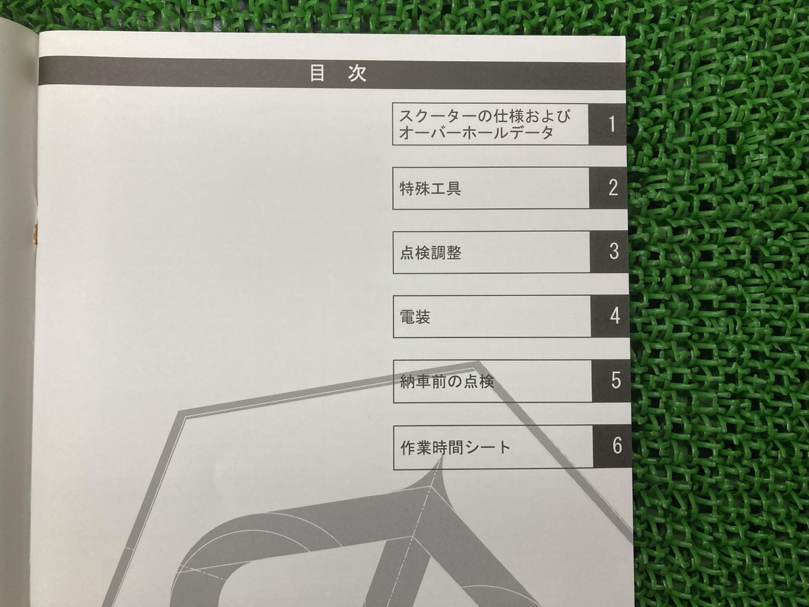 【N】ページ　　リクエスト商品のため あるむページ 1月16日まで Amazon.co.jp: さんけい みにちゅあーと