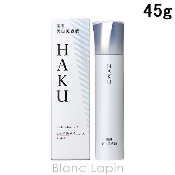 資生堂 HAKU SHISEIDO HAKU メラノフォーカスIV 45g 美容液・フェイスオイル [224479]