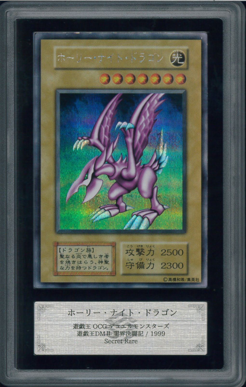 エラー】ARS9 わるいエーフィ ☆ 拡張パック第4弾 闇、そして光へ