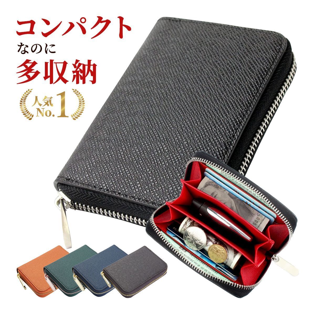 小銭入れ ラウンドファスナー メンズ コインケース コンパクトウォレット カード入れ お札 PUレザー ２０代 ３０代 ４０代 ５０代 男性  レディース ユニセックス - メルカリ