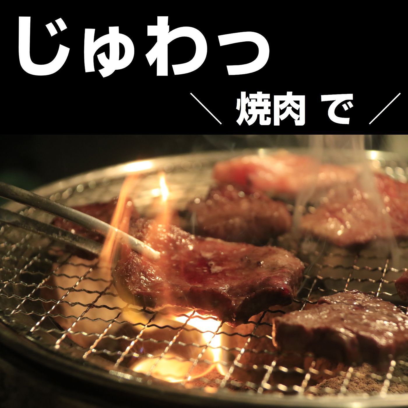 600ｇ増量中‼合計3kg