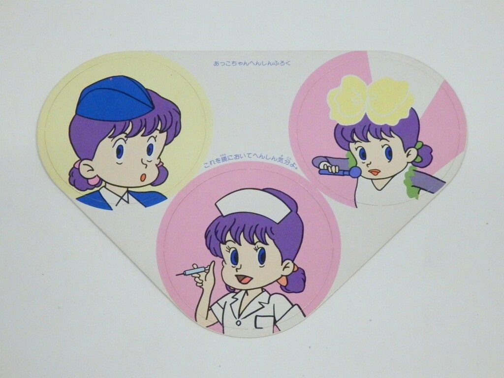 【本体美品】タカラ　2代目　ひみつのアッコちゃん　リングコンパクト タカラ 2代目ひみつのアッコちゃん リングコンパクト