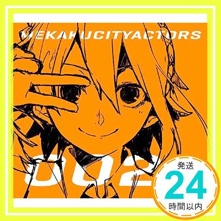 【非売品】「メカクシティアクターズ」複製原画 絵コンテ集 設定資料集 購入特典 2025年最新】メカクシティアクターズdvdの人気アイテム - メルカリ