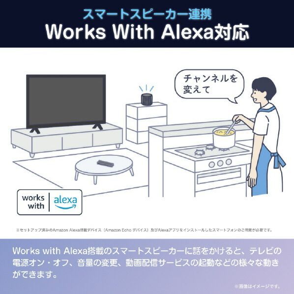 24型|24インチ