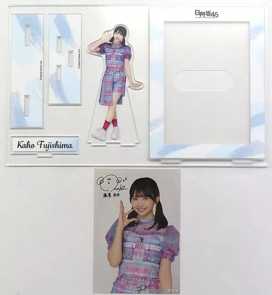 中古】グッズセット 藤嶌果歩(日向坂46) アクリルスタンド+