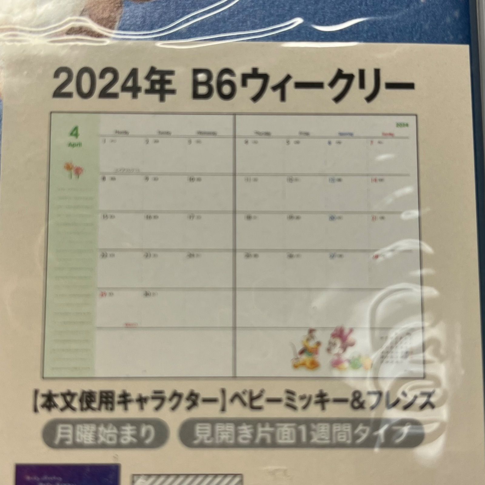 最終値下げ！限界(T . T)【新品・匿名配送】☆カミオジャパン