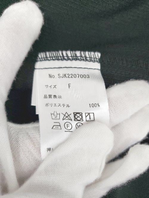 ◇ ⊂ 未使用 nairo ナイロ 半袖 ウエストマークショート ガウン