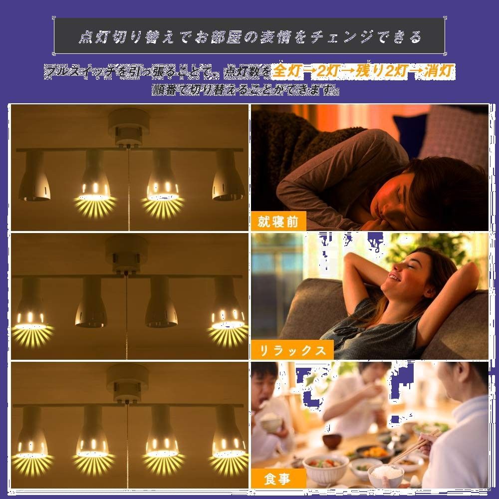 リビング照明