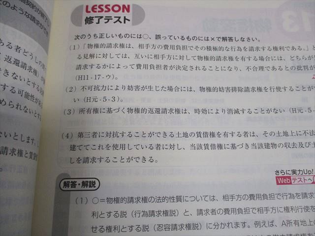 U-CAN ユーキャン 司法書士合格指導講座 テキスト1〜10/書式/過去問題集 2022年合格目標 状態良い 計14冊 ★ 198L4D U-CAN ユーキャン 司法書士合格指導講座 テキスト1～10/書式