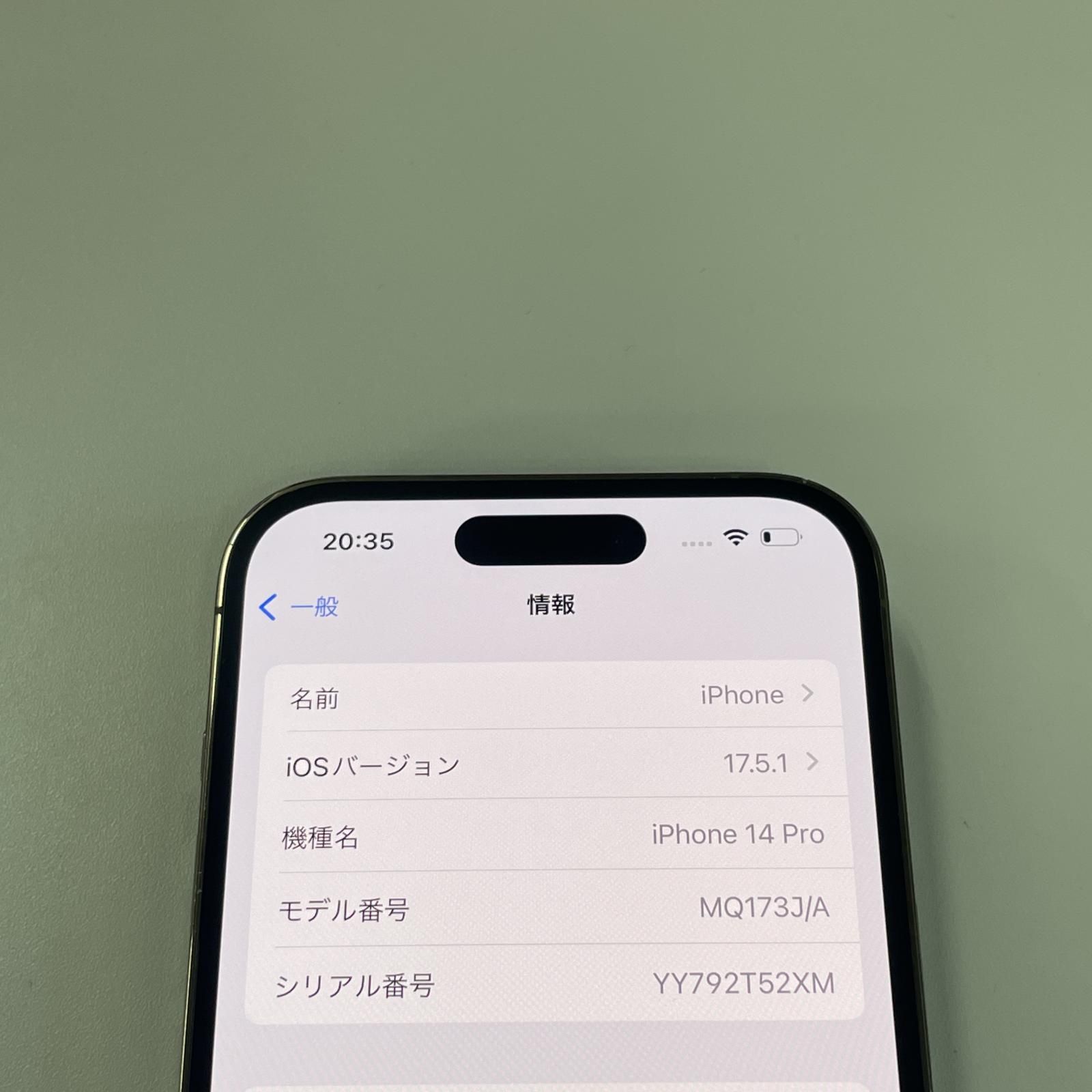 iPhone 14