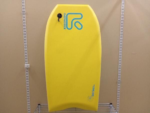 現状品 Rheopaipo リオパイポ ボディーボード イエロー